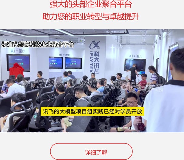 上海智数教育（临港产业大学旗下教育品牌）